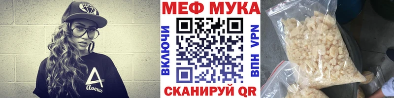 Наркота Рузаевка Канабис  АМФ  ГАШИШ  МЕФ 