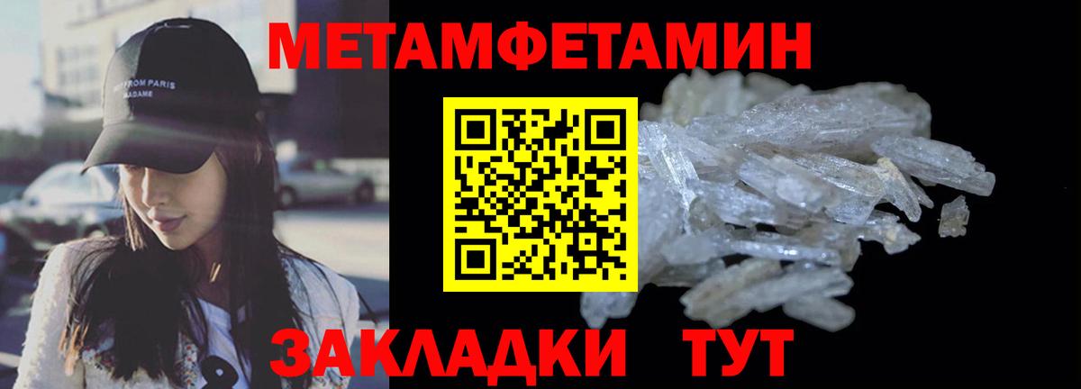 blacksprut ССЫЛКА  Вход с VPN  Амфетамин  Рузаевка  Amphetamine Розовый 