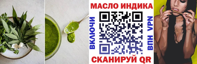 Еда ТГК марихуана Рузаевка