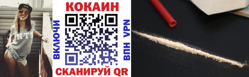 KRAKEN tor  Рузаевка  КОКАИН VHQ 