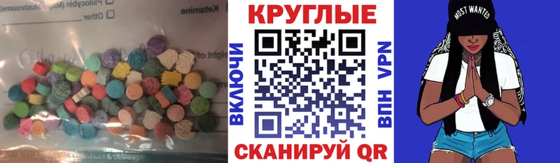 купить   Рузаевка  блэк спрут ТОР  ЭКСТАЗИ 99% 