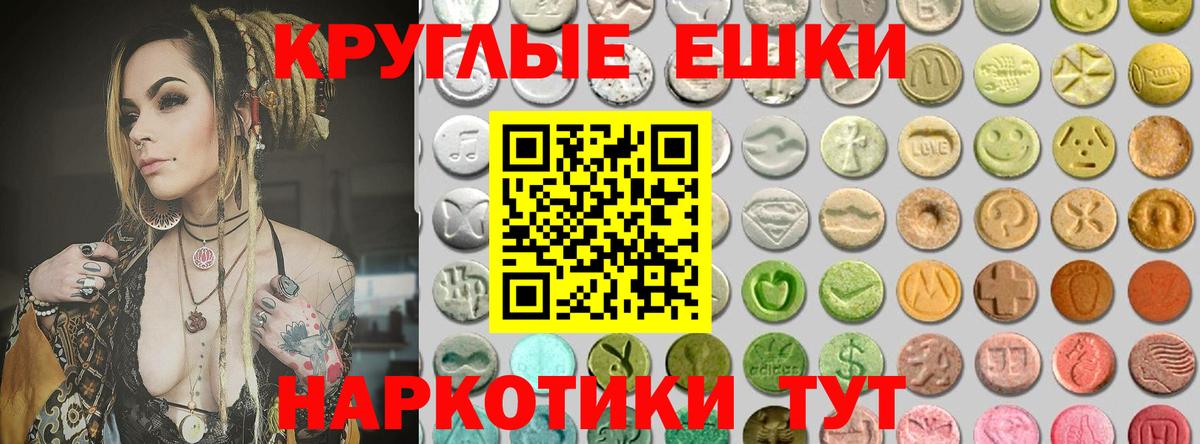 ЭКСТАЗИ Philipp Plein Рузаевка