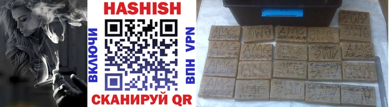 продажа наркотиков  Рузаевка  ГАШ hashish 
