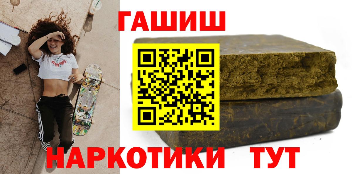 ГАШ гарик Рузаевка