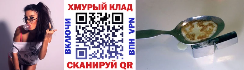 Героин герыч кракен маркетплейс Рузаевка