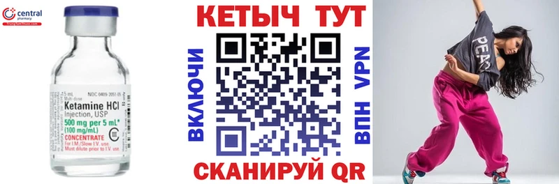 КЕТАМИН ketamine  нарко площадка состав  Рузаевка  где можно купить  