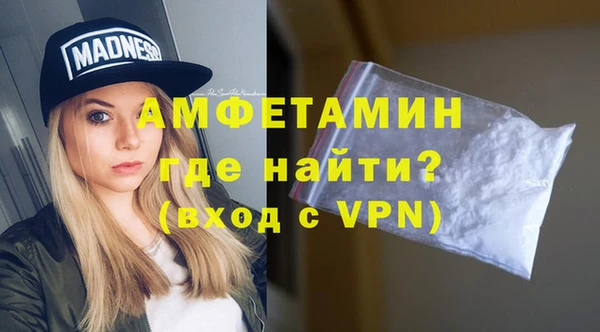 героин Верея