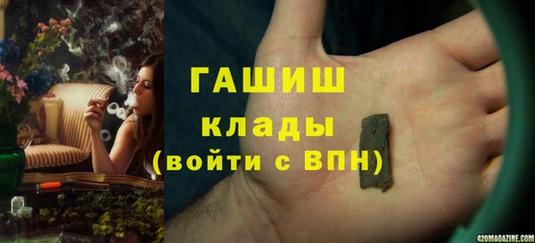 мяу мяу кристалл Верхний Тагил