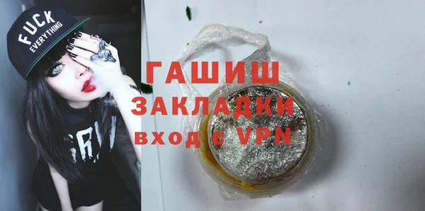 героин Верея