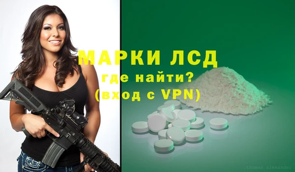 героин Верея