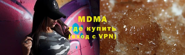 мяу мяу кристалл Верхний Тагил