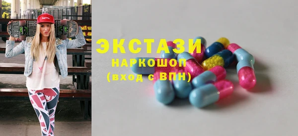 спиды Верхнеуральск