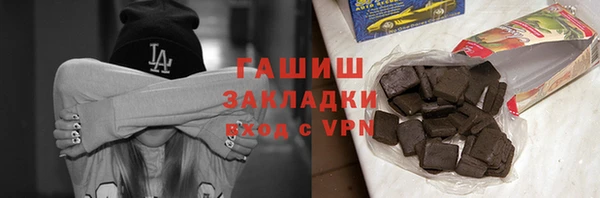 мяу мяу кристалл Верхний Тагил