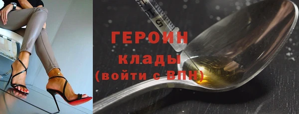 мяу мяу кристалл Верхний Тагил