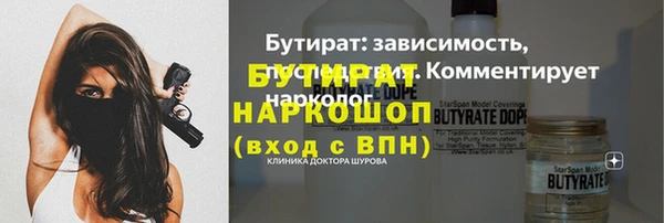 героин Верея