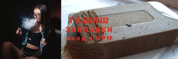 мяу мяу кристалл Верхний Тагил