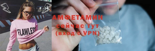 героин Верея
