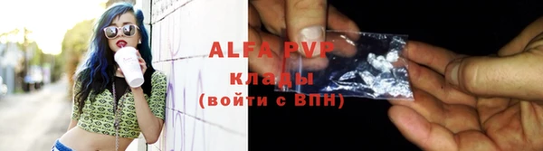 метамфетамин Бронницы