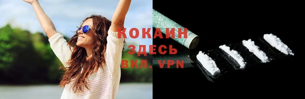 героин Верея