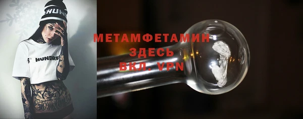 героин Верея