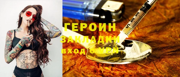 каннабис Саяногорск