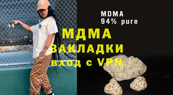 героин Верея