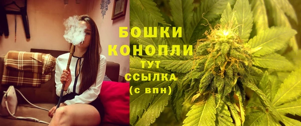 мяу мяу кристалл Верхний Тагил