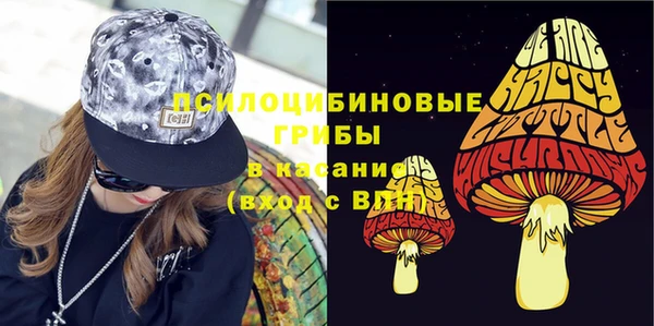 мяу мяу кристалл Верхний Тагил