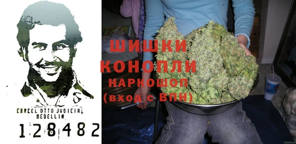 кокаин перу Бугульма