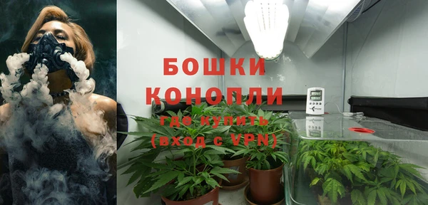 мяу мяу кристалл Верхний Тагил