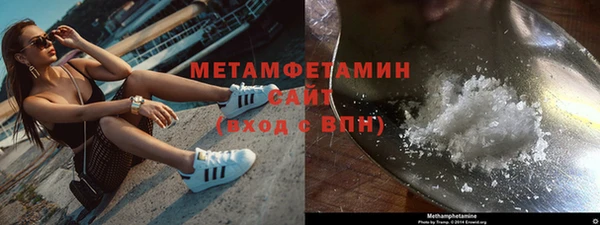 мяу мяу кристалл Верхний Тагил