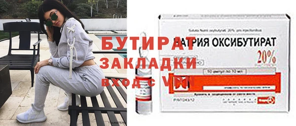 мяу мяу кристалл Верхний Тагил