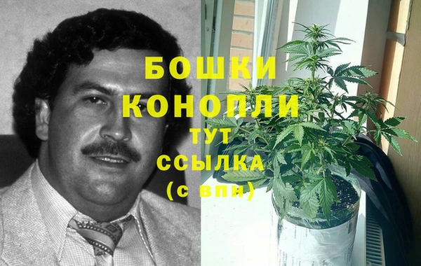 мяу мяу кристалл Верхний Тагил