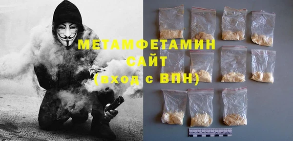 мяу мяу кристалл Верхний Тагил