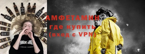 героин Верея