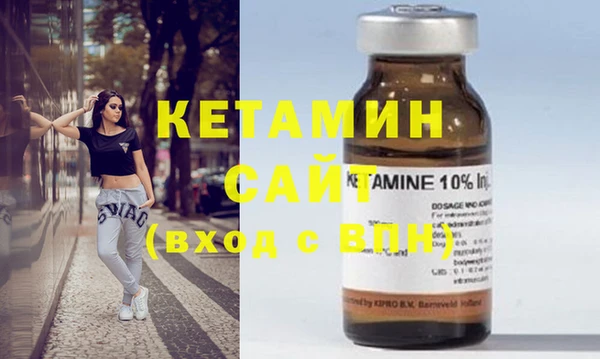 каннабис Саяногорск