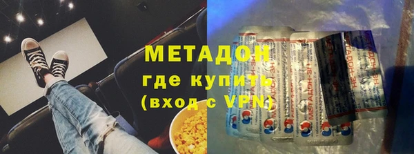 героин Верея