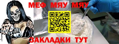 а пвп мука Донской