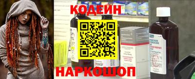 кокаин премиум Донецк