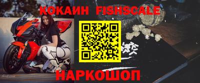 кокаин премиум Донецк