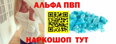 кокаин премиум Донецк