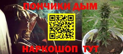кокаин премиум Донецк