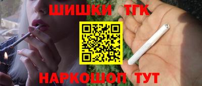 кокаин премиум Донецк