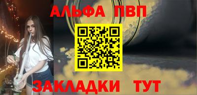 кокаин премиум Донецк
