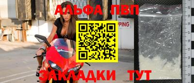 а пвп мука Донской