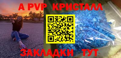 кокаин премиум Донецк
