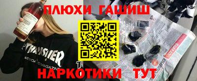 кокаин премиум Донецк