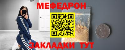 а пвп мука Донской
