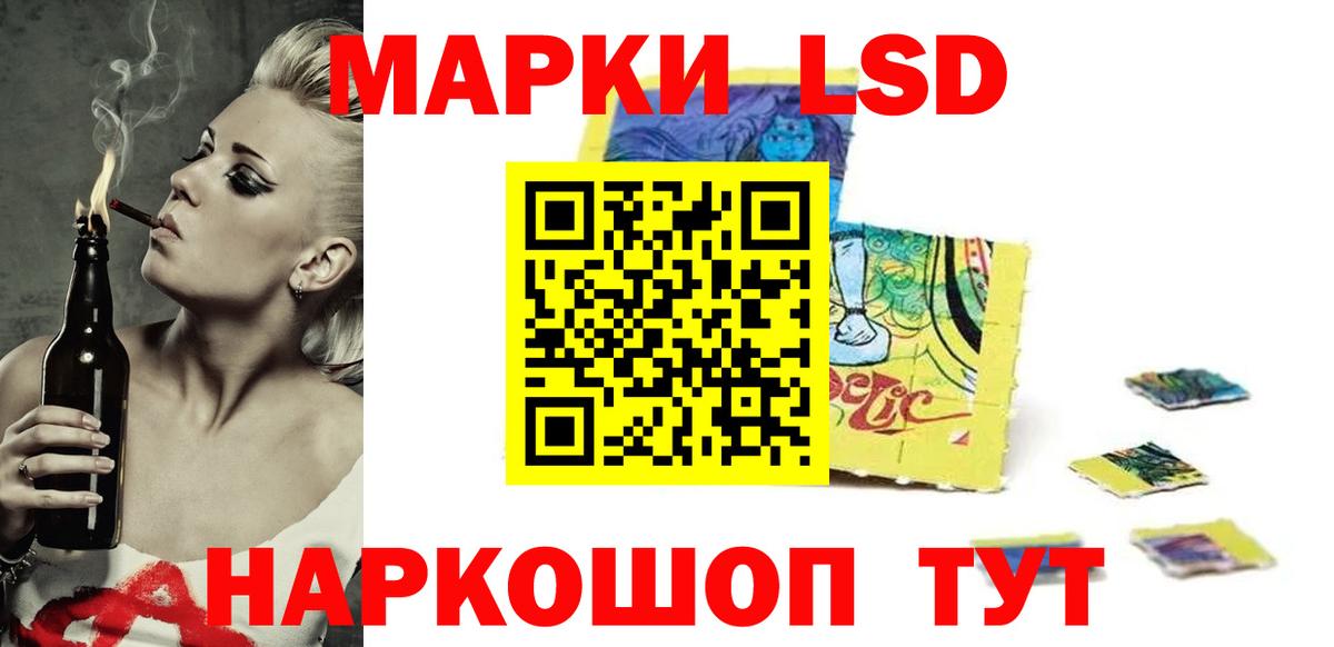 ЛСД экстази кислота  Вход с VPN  Рузаевка  ЛСД экстази ecstasy 