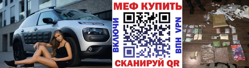 МЯУ-МЯУ мука площадка формула Рузаевка